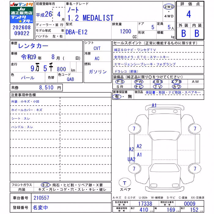 NISSAN NOTE