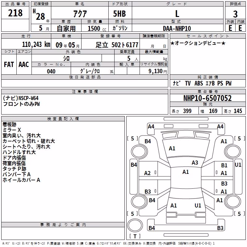 TOYOTA AQUA