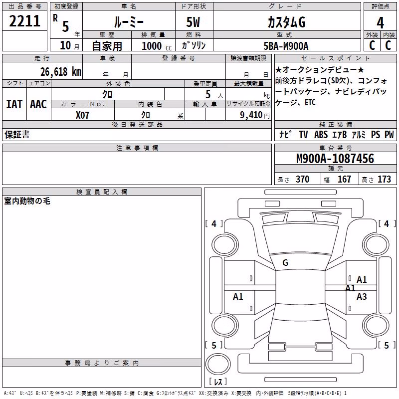 TOYOTA ROOMY
