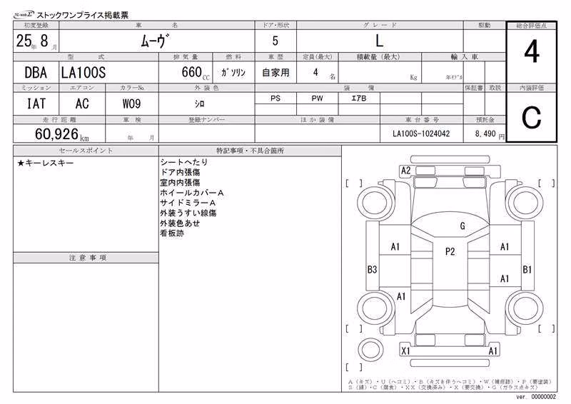 DAIHATSU MOVE