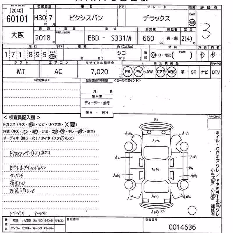 TOYOTA PIXIS VAN