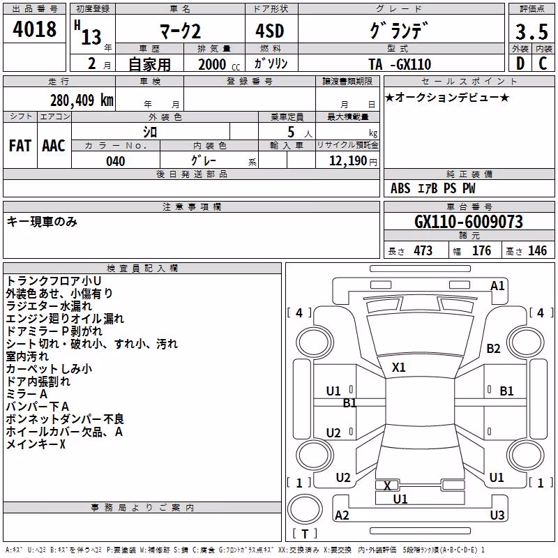 TOYOTA MARK II