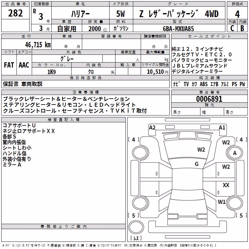 TOYOTA HARRIER