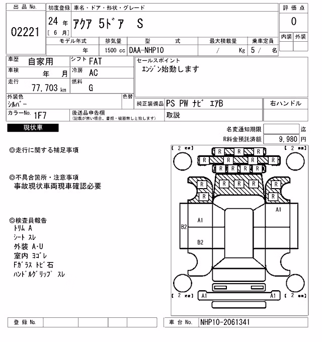 TOYOTA AQUA