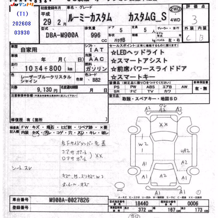 TOYOTA ROOMY
