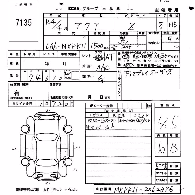 TOYOTA AQUA