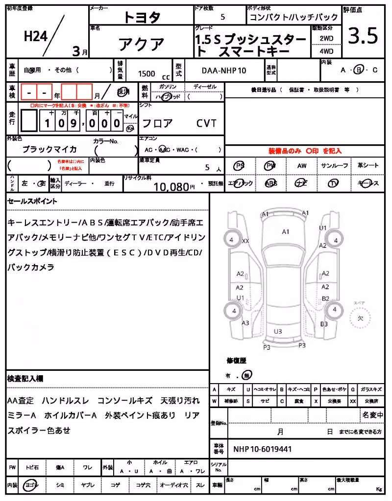 TOYOTA AQUA
