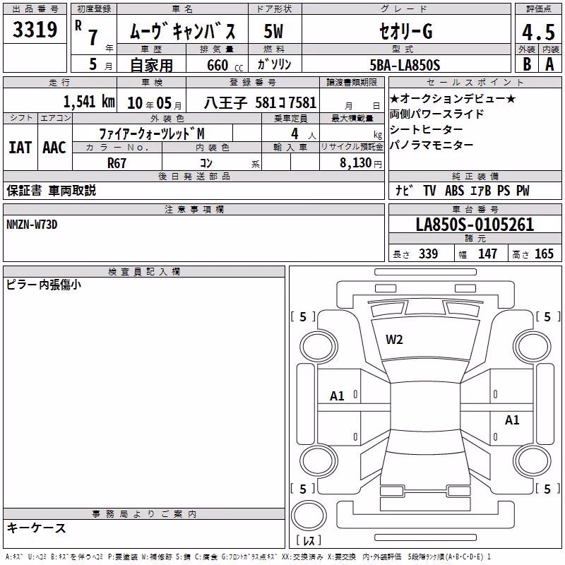 DAIHATSU MOVE CANBUS