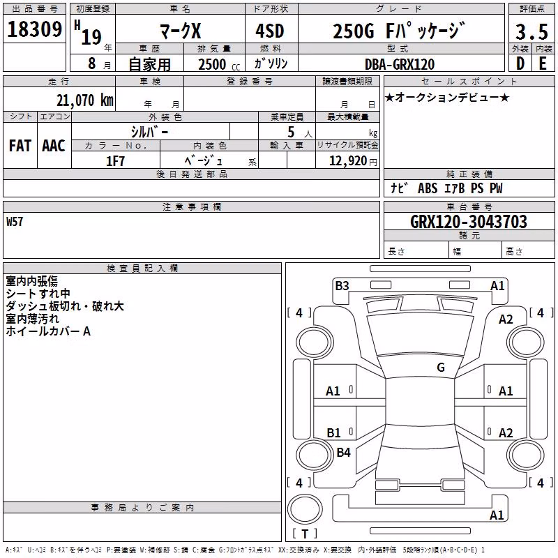 TOYOTA MARK X