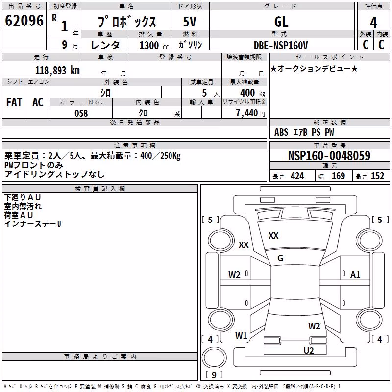 TOYOTA PROBOX