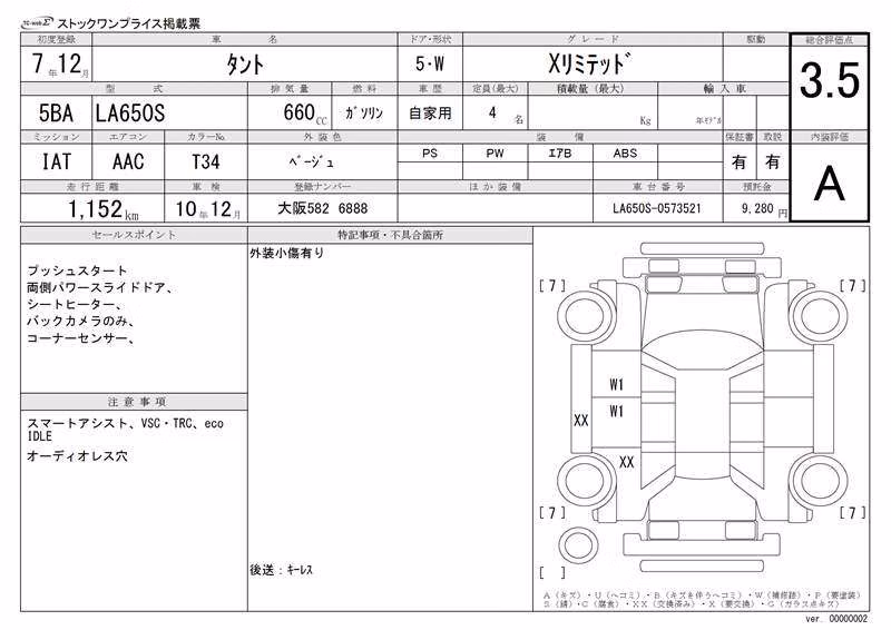 DAIHATSU TANTO