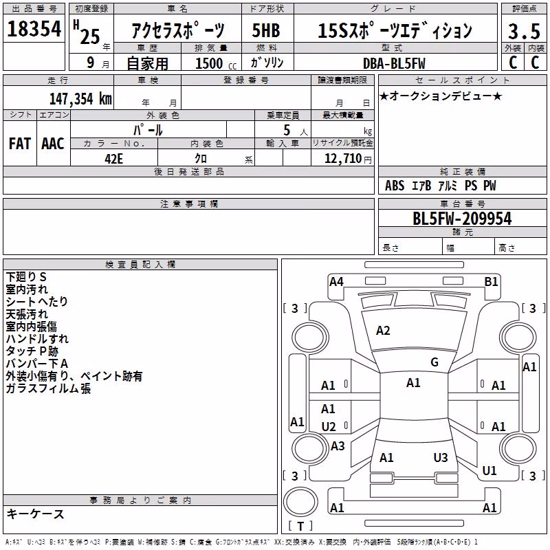 MAZDA AXELA
