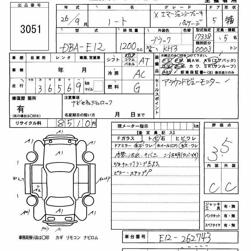 NISSAN NOTE