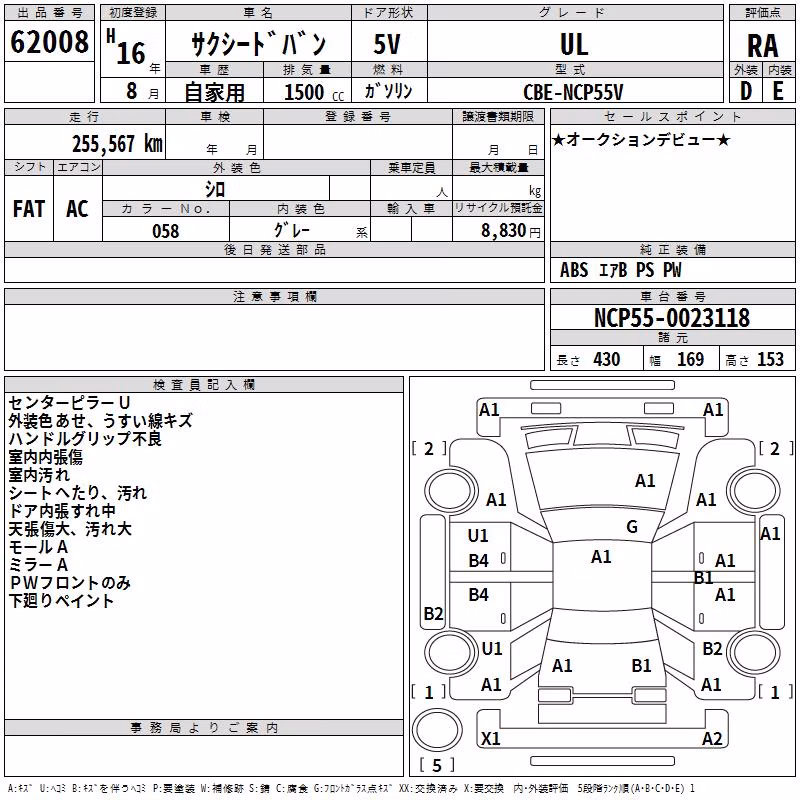 TOYOTA PROBOX
