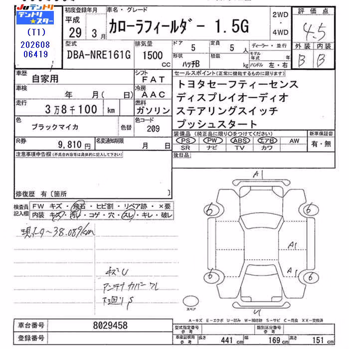 TOYOTA COROLLA FIELDER