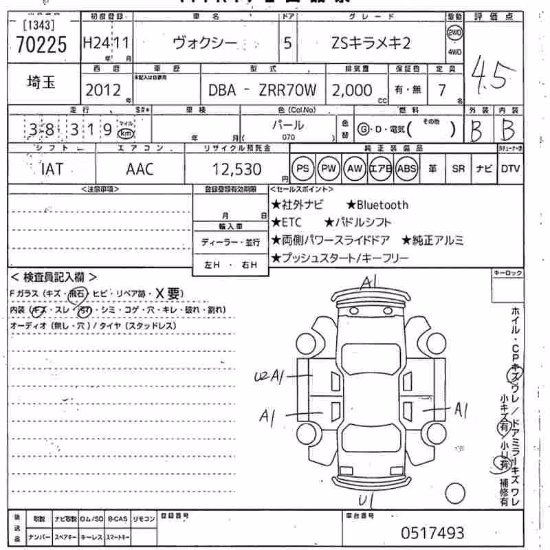 TOYOTA VOXY
