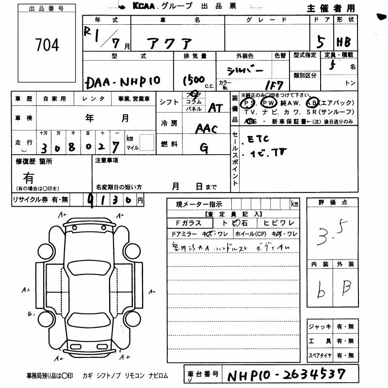 TOYOTA AQUA