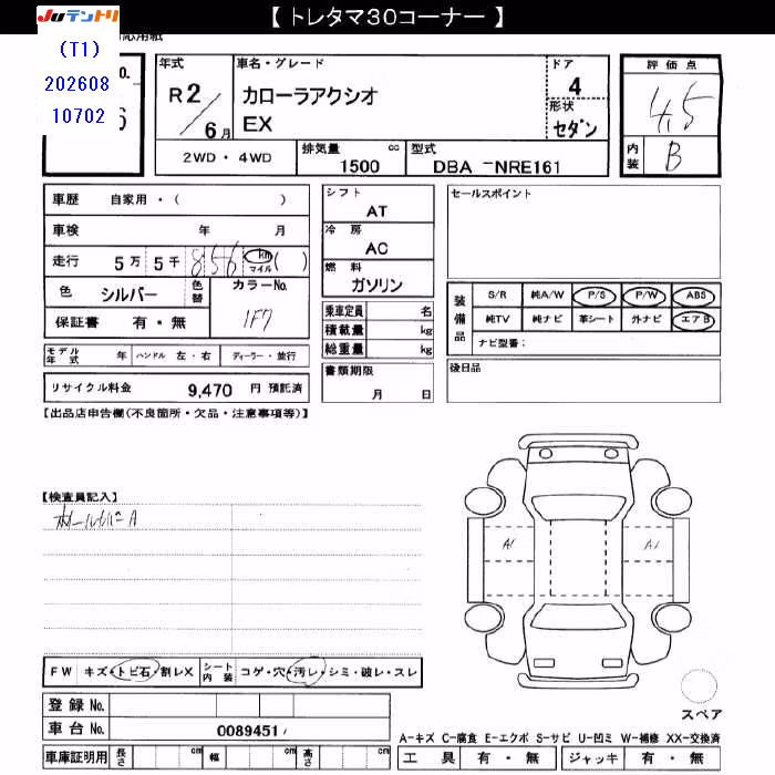TOYOTA COROLLA AXIO