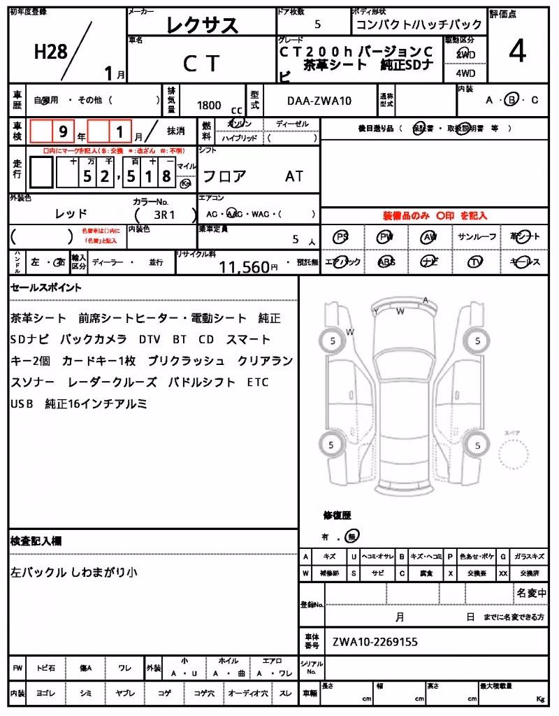 LEXUS CT200H