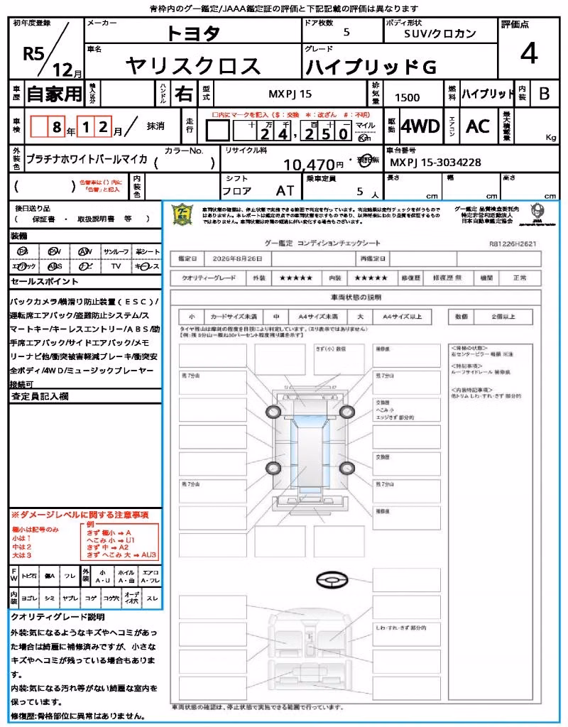 TOYOTA YARIS CROSS