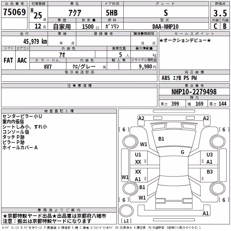 TOYOTA AQUA