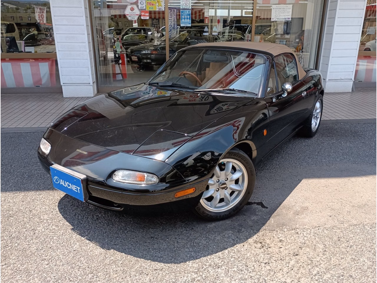 Mazda Eunos Roadster