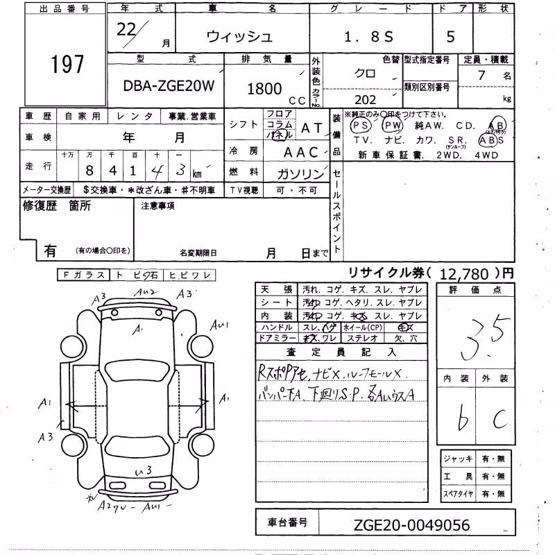 TOYOTA WISH