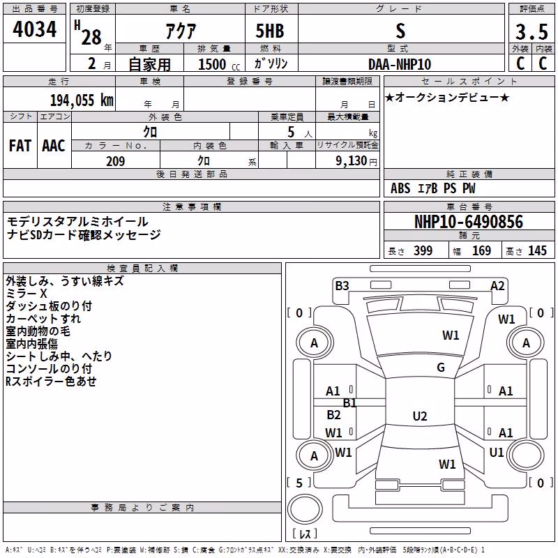 TOYOTA AQUA