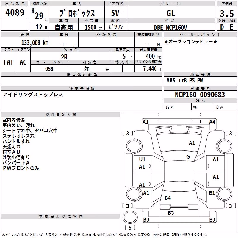 TOYOTA PROBOX