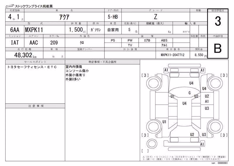 TOYOTA AQUA