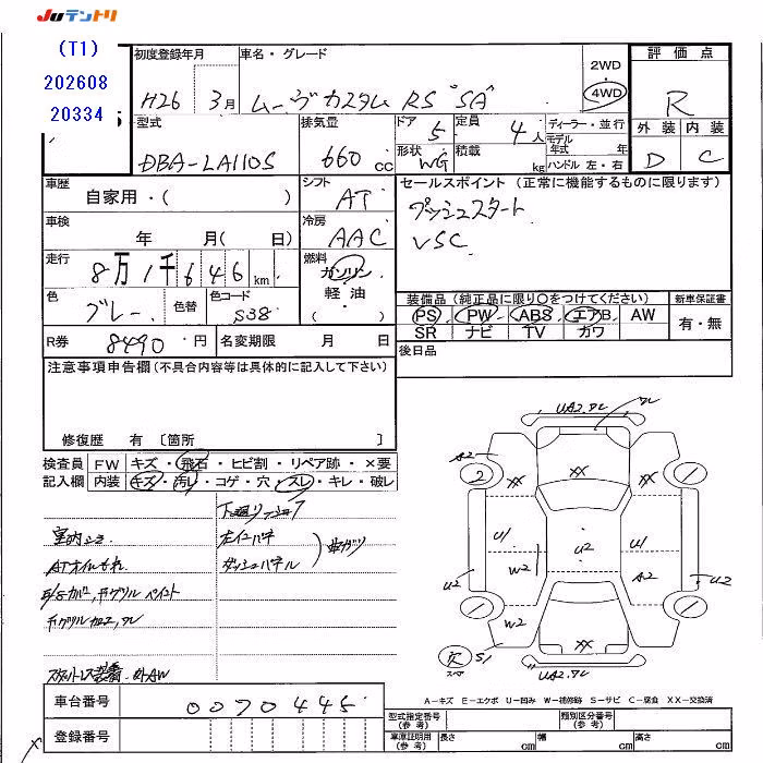 DAIHATSU MOVE