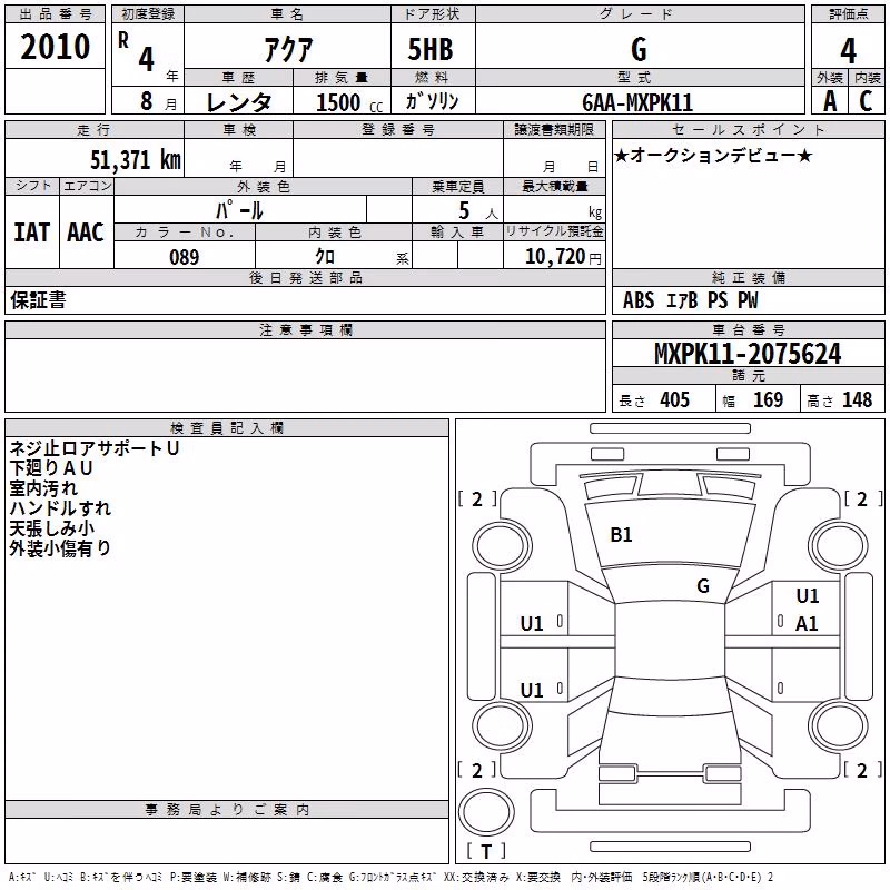 TOYOTA AQUA