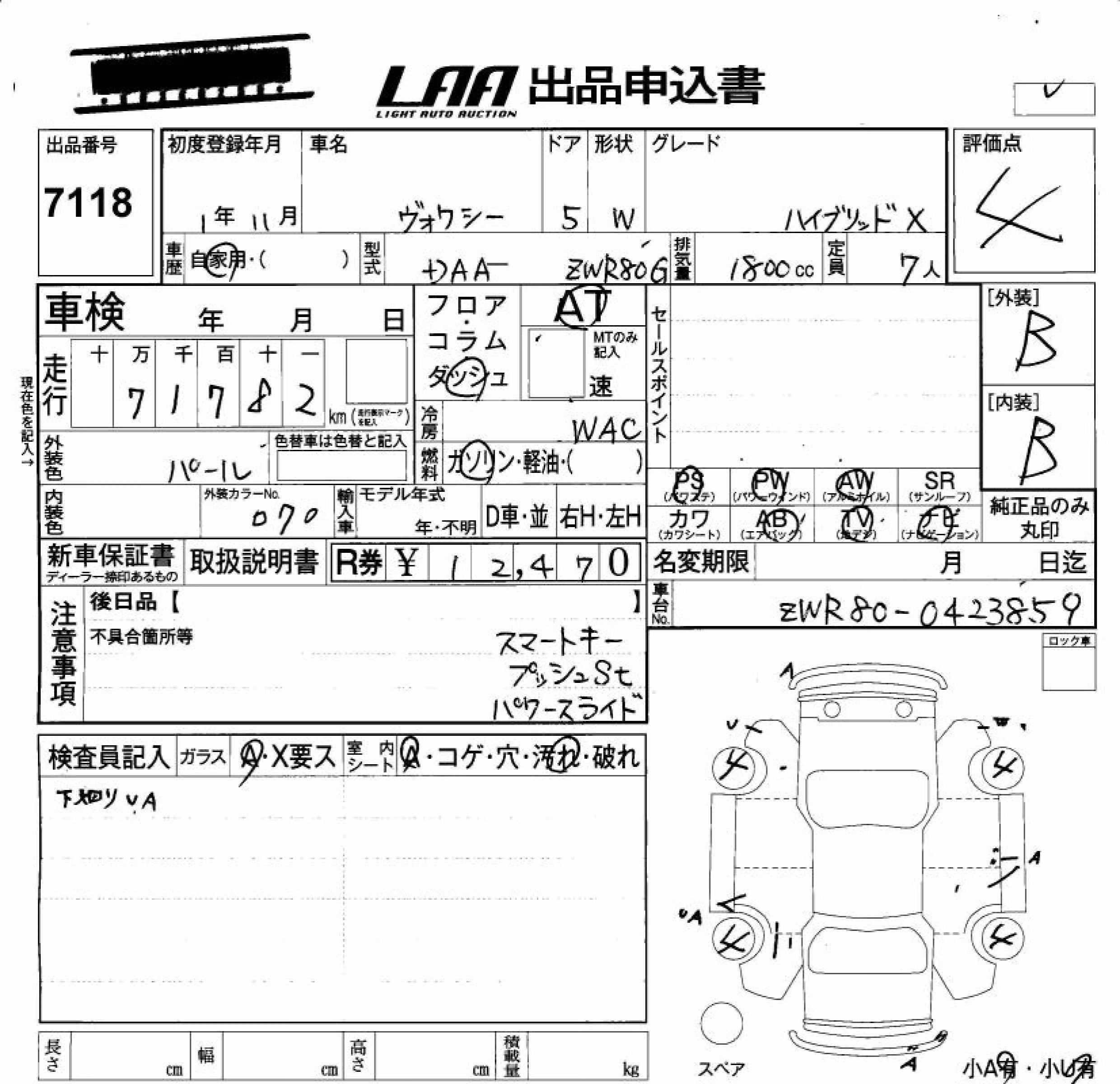 TOYOTA VOXY