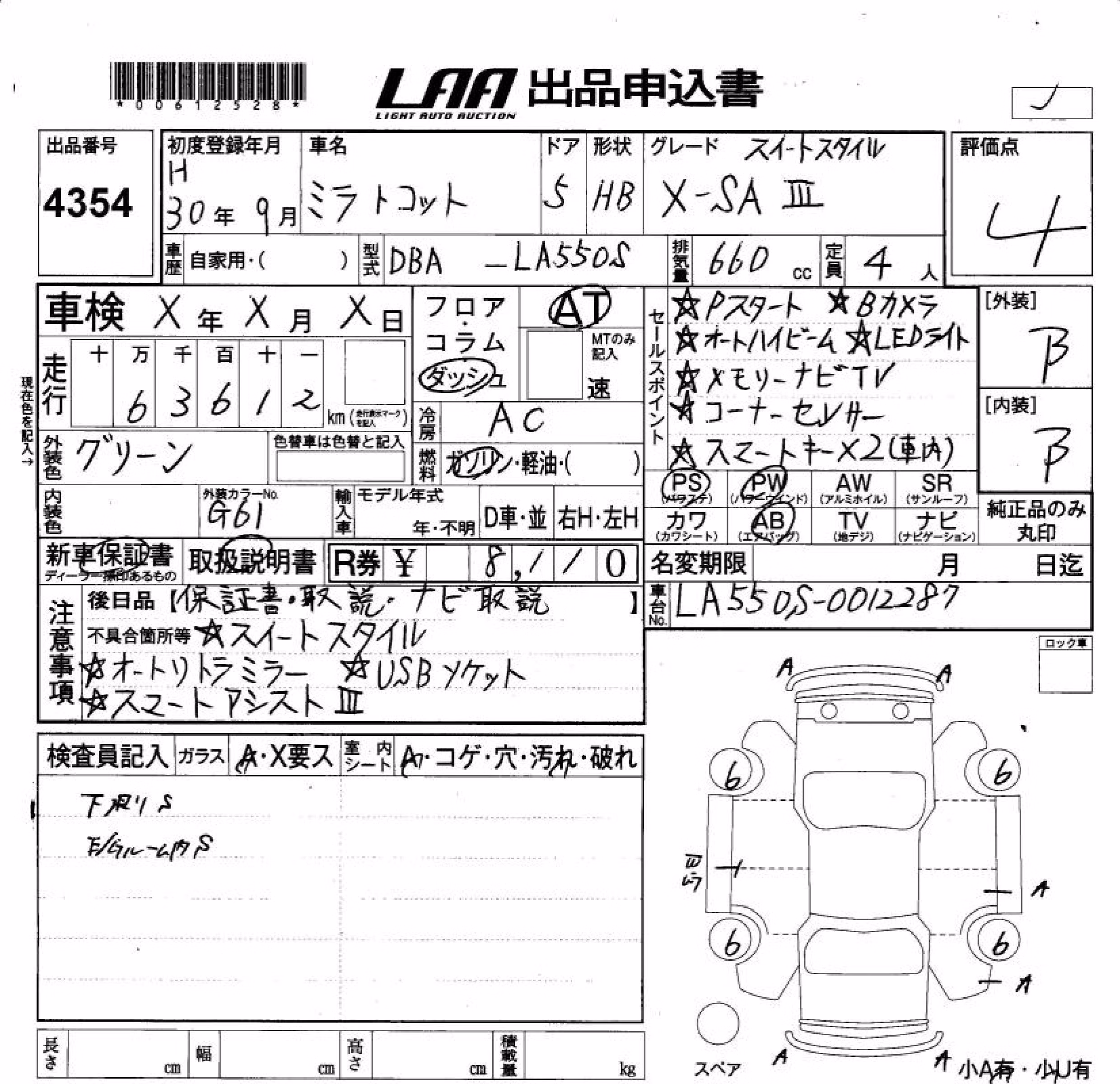 DAIHATSU MIRA TOCOT