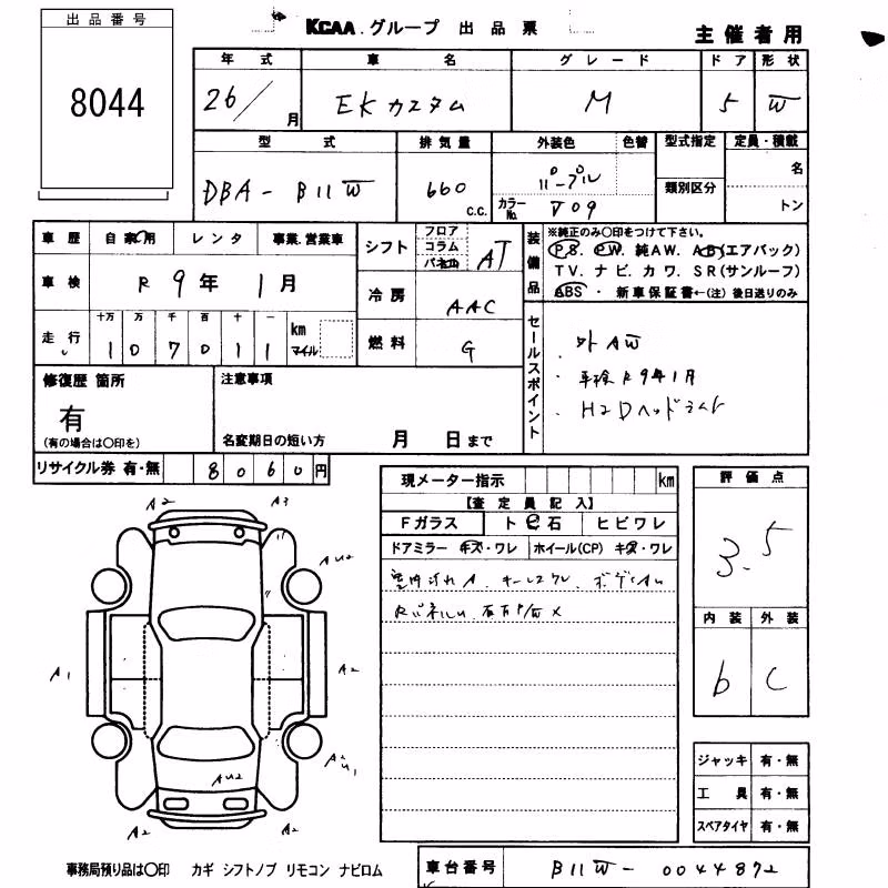 MITSUBISHI EK CUSTOM