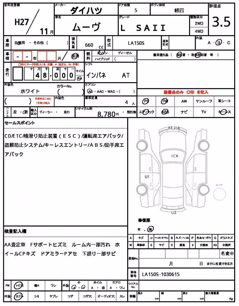 DAIHATSU MOVE
