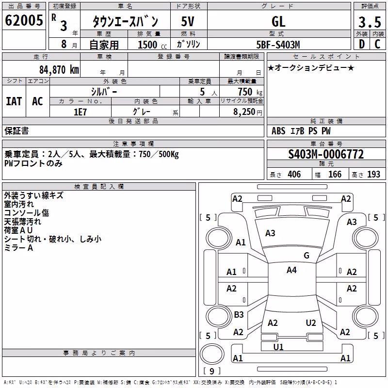 TOYOTA TOWN ACE