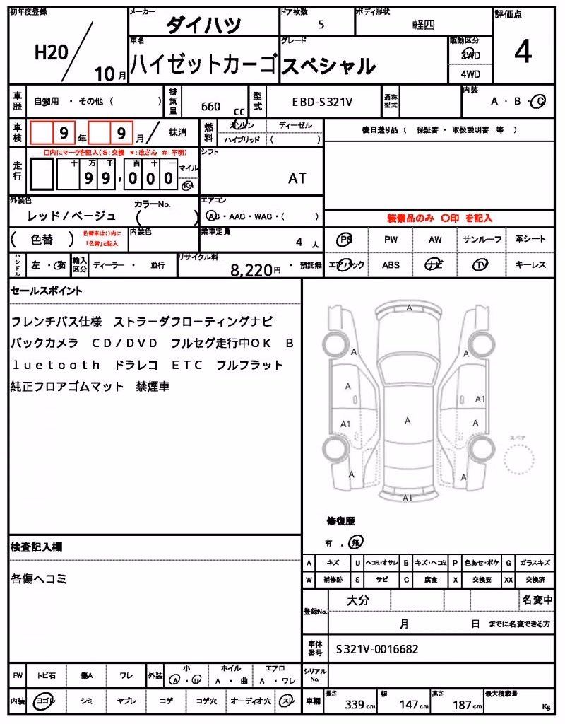 DAIHATSU HIJET