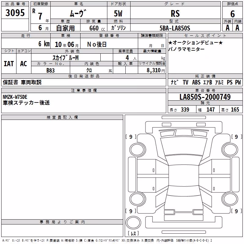DAIHATSU MOVE