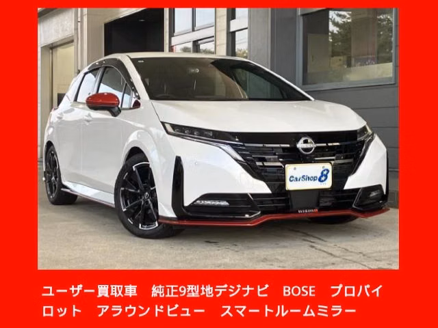 Nissan Aura