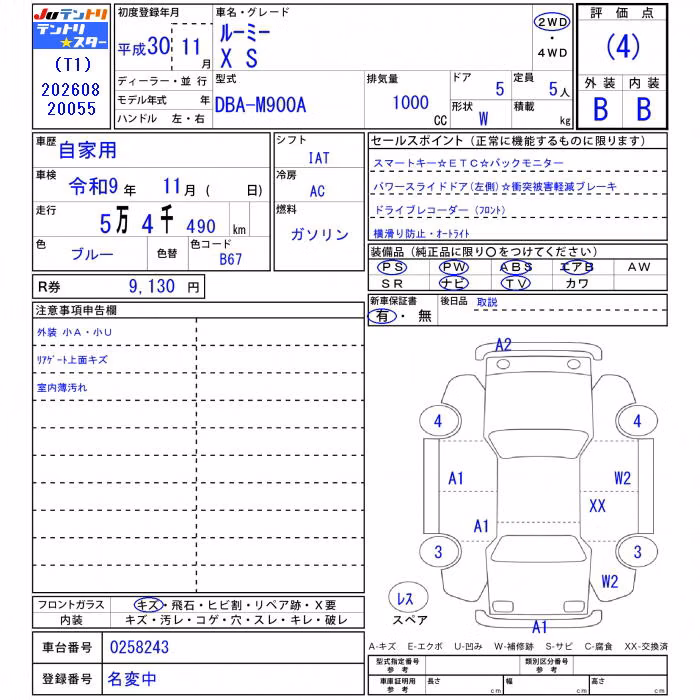 TOYOTA ROOMY