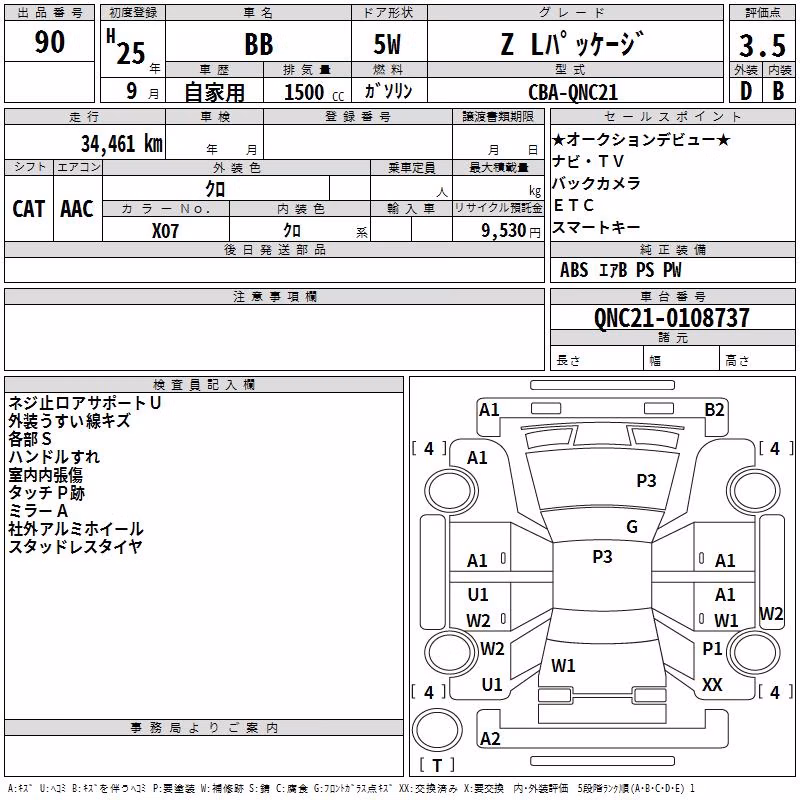 TOYOTA BB