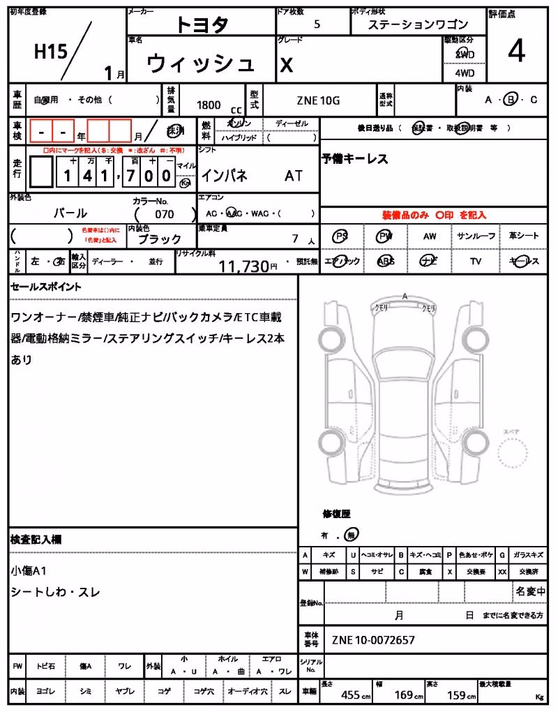 TOYOTA WISH