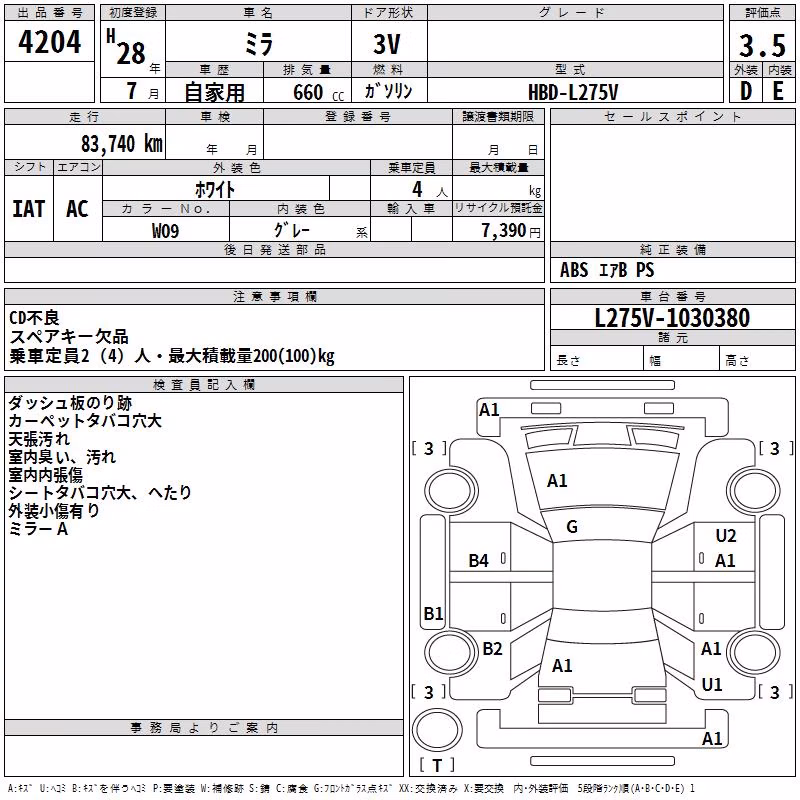DAIHATSU MIRA