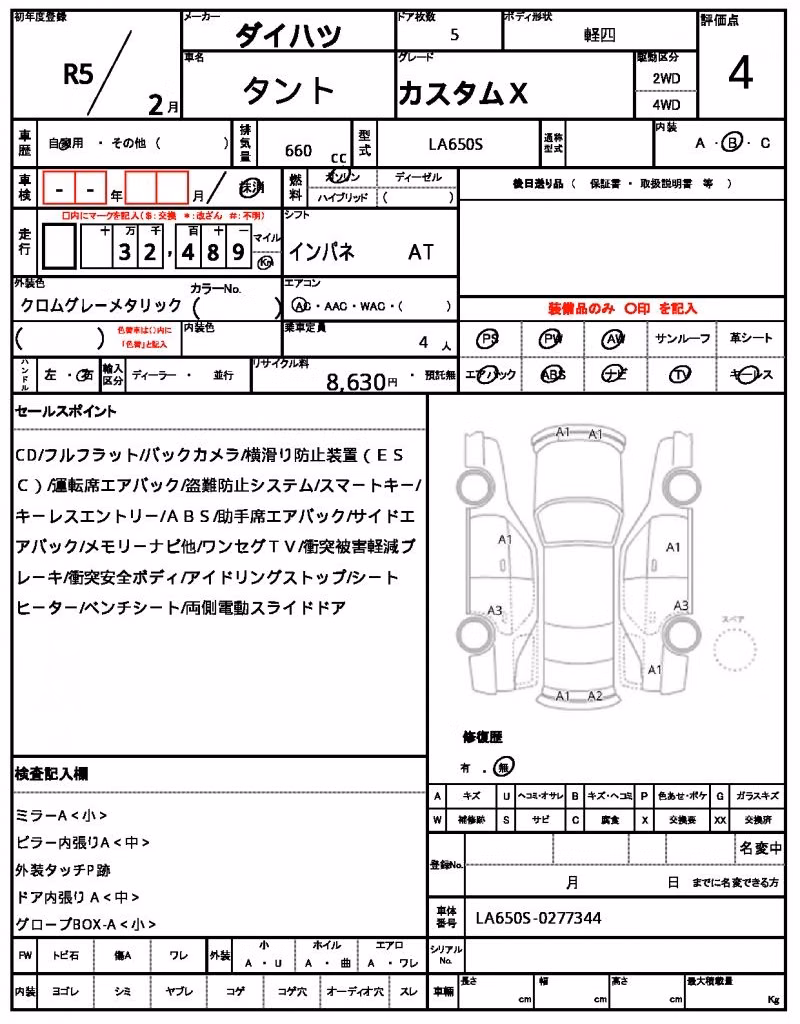DAIHATSU TANTO