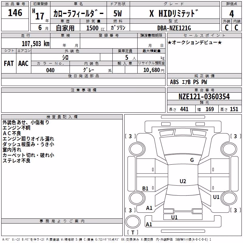 TOYOTA COROLLA FIELDER