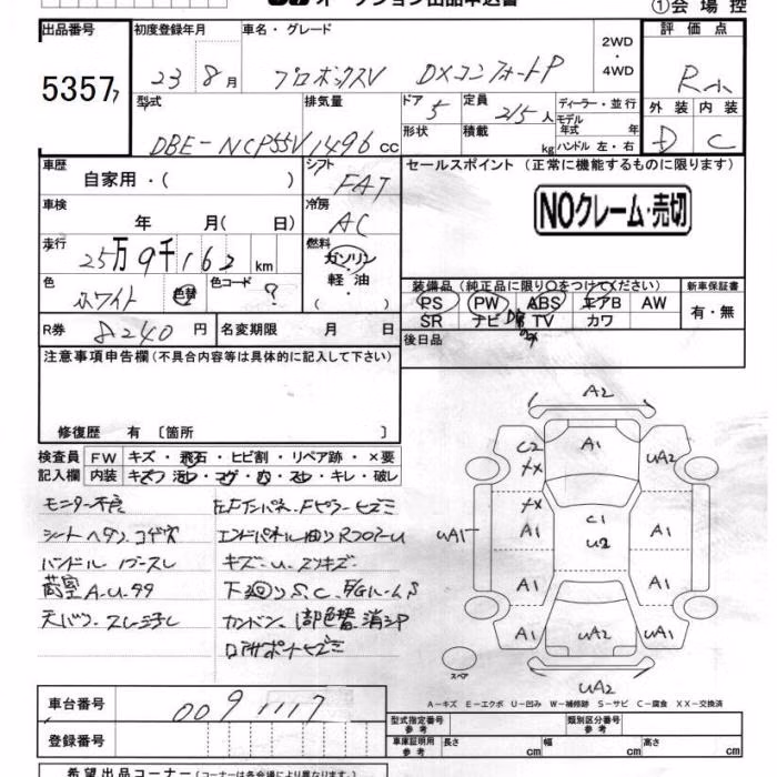 TOYOTA PROBOX