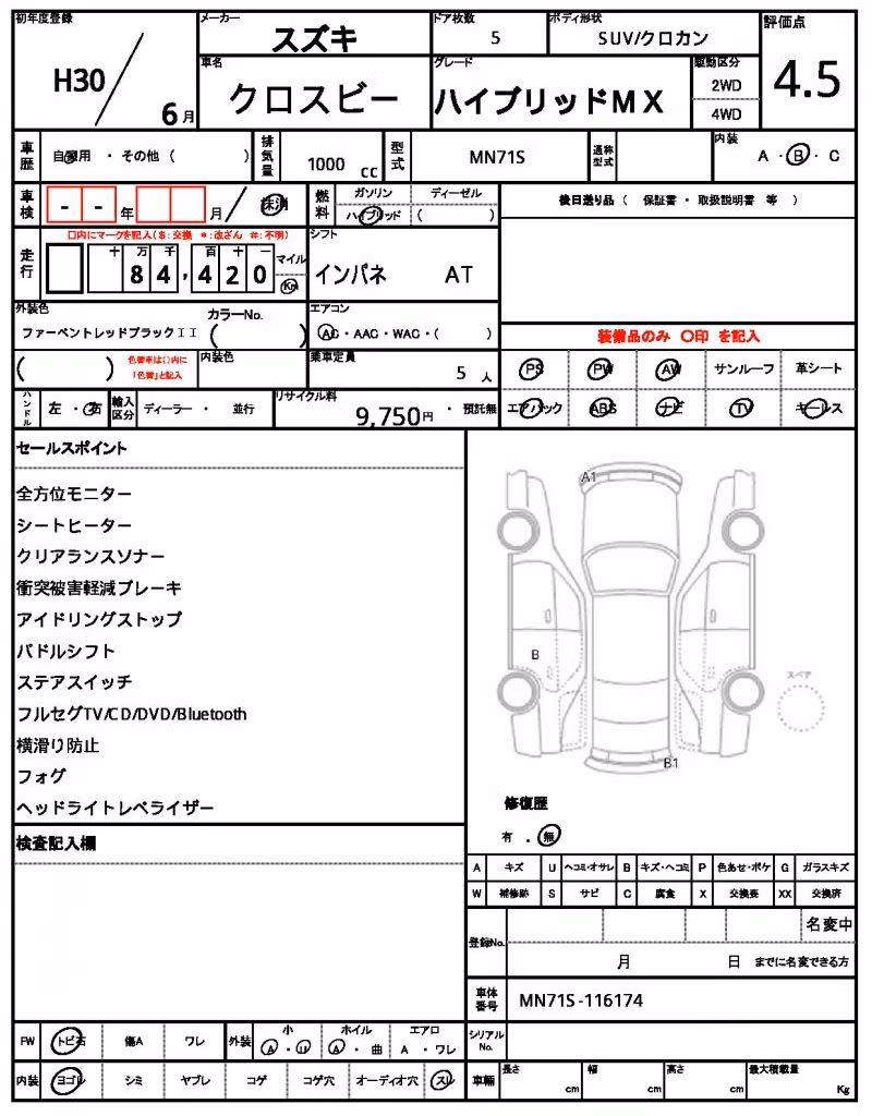 SUZUKI XBEE