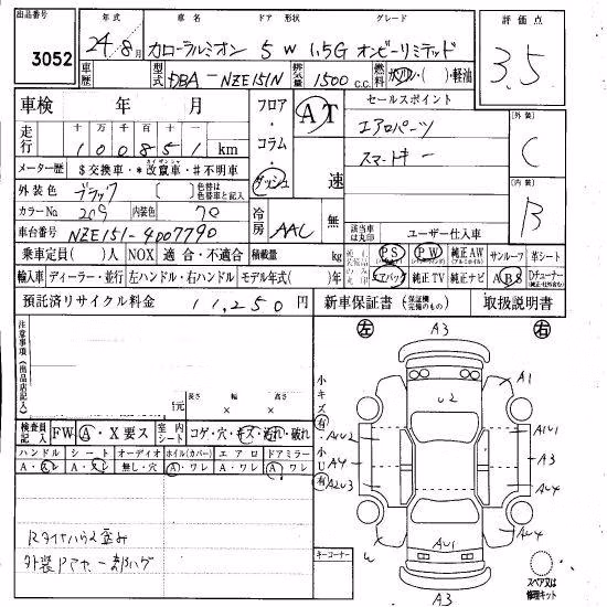 TOYOTA COROLLA RUMION