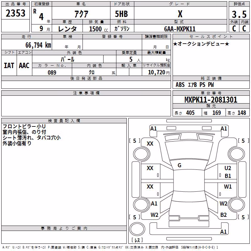 TOYOTA AQUA